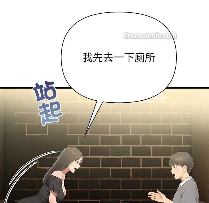 和正妹们的语言交换第2话