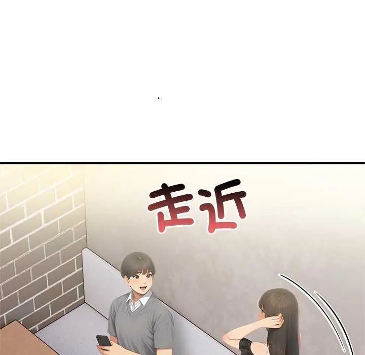 和正妹们的语言交换第2话
