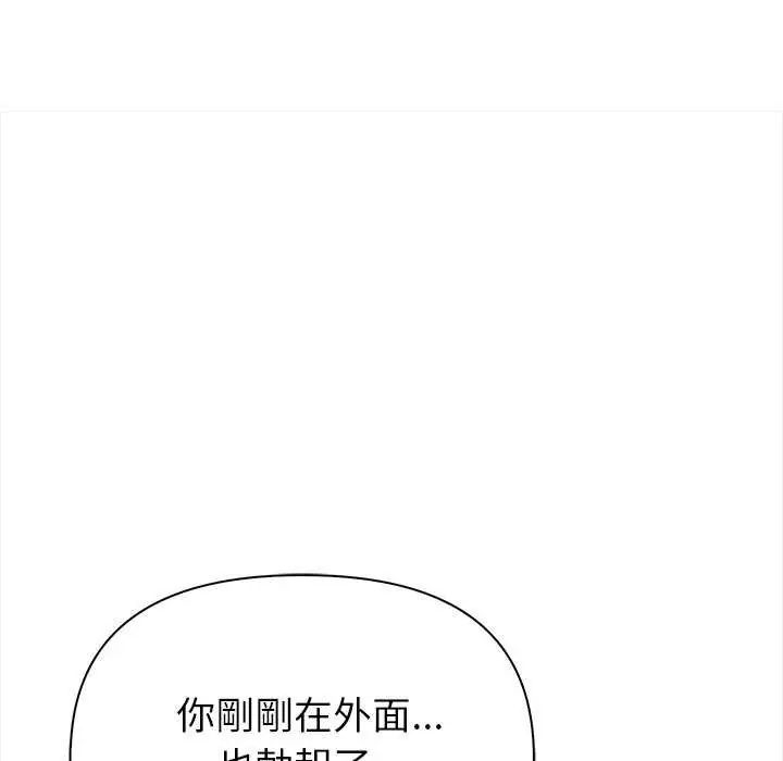 和正妹们的语言交换第2话