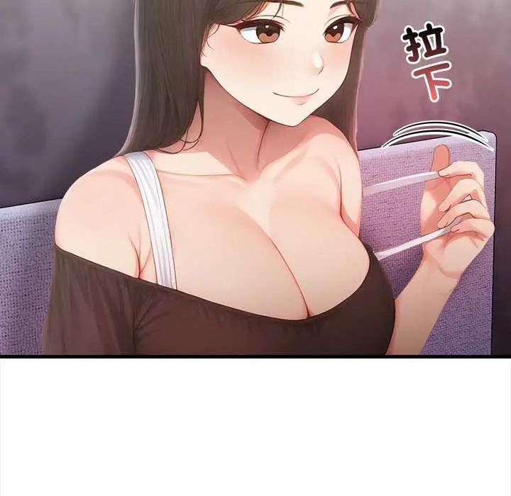 和正妹们的语言交换第2话