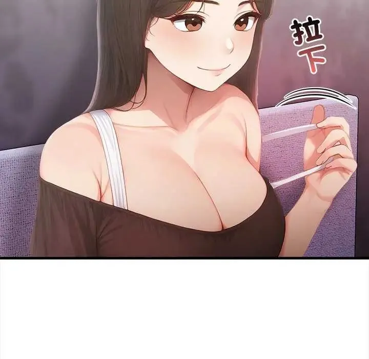 和正妹們的語言交換第2話