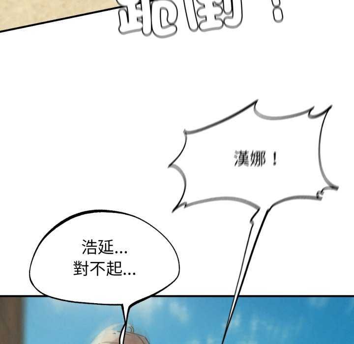 危险同学会第125話