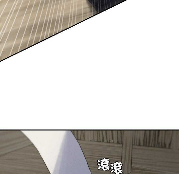 危险同学会第125話