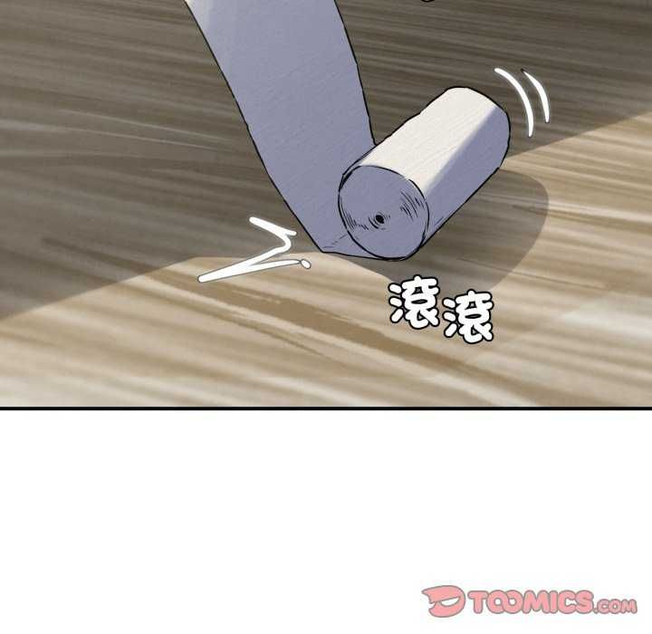 危险同学会第125話