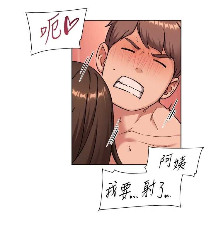 深层洁净达人第71話-我也想讓你舒服&hearts;
