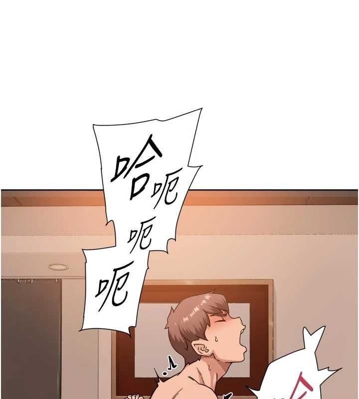深层洁净达人第71話-我也想讓你舒服&hearts;