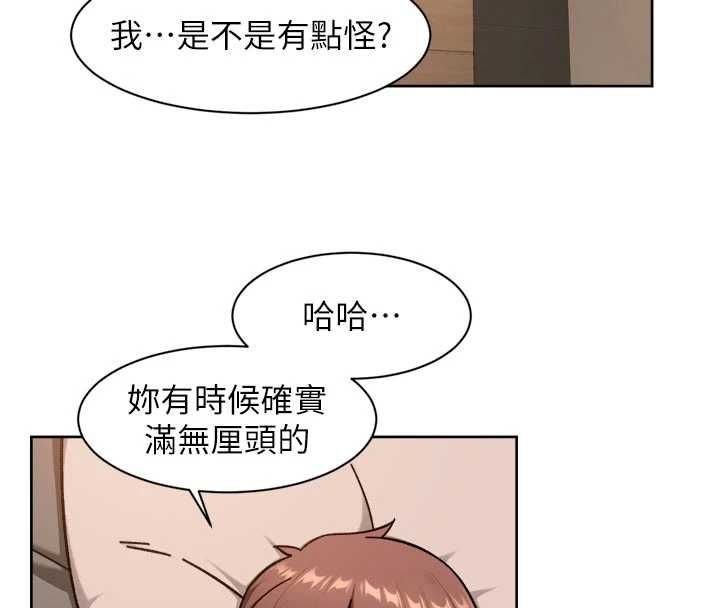 深层洁净达人第71話-我也想讓你舒服&hearts;