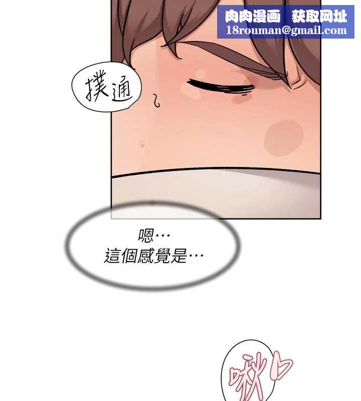 深层洁净达人第71話-我也想讓你舒服&hearts;