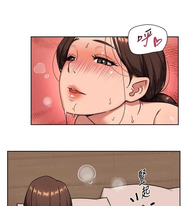 深层洁净达人第71話-我也想讓你舒服&hearts;