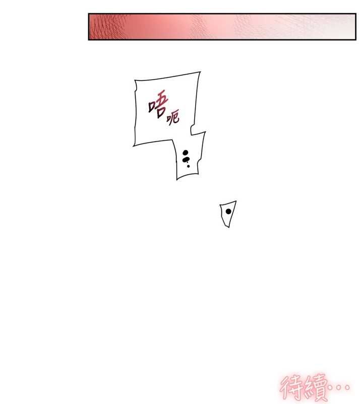 深层洁净达人第71話-我也想讓你舒服&hearts;