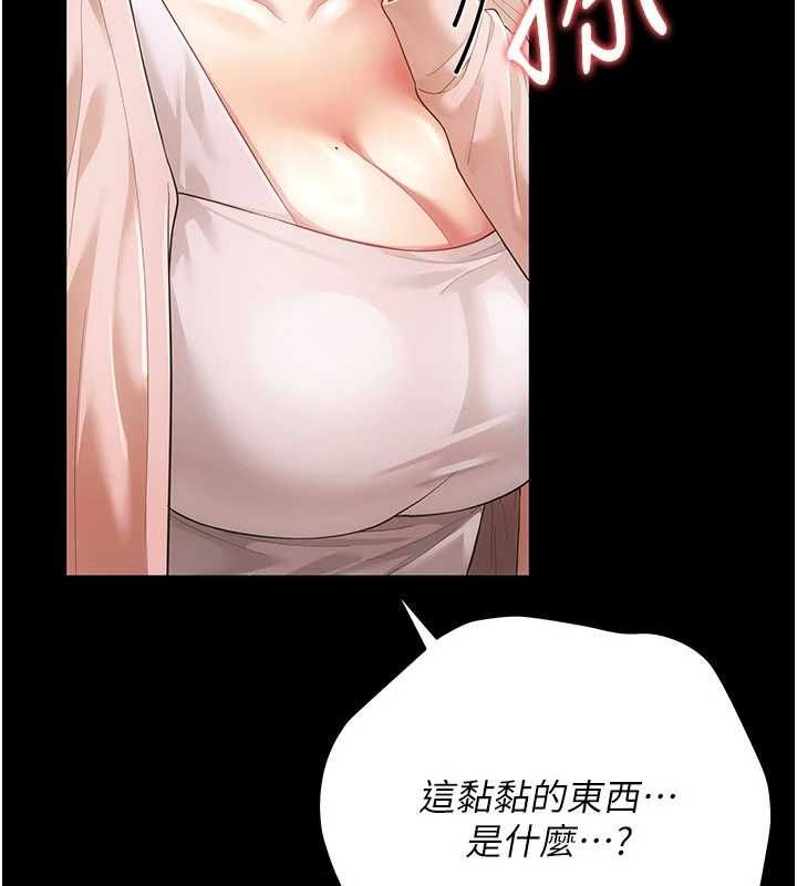 伪纯爱变态第9話-辛苦工作的獎勵