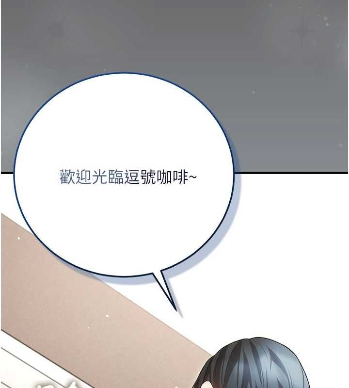 伪纯爱变态第9話-辛苦工作的獎勵