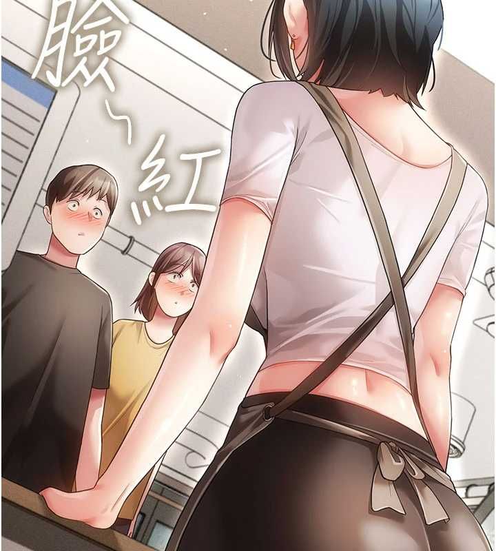 伪纯爱变态第9話-辛苦工作的獎勵