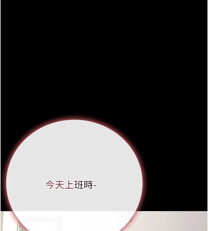 伪纯爱变态第9話-辛苦工作的獎勵