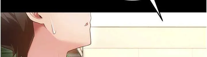 偽純愛變態第9話-辛苦工作的獎勵