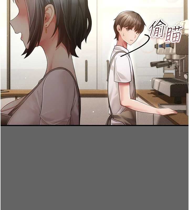 伪纯爱变态第9話-辛苦工作的獎勵