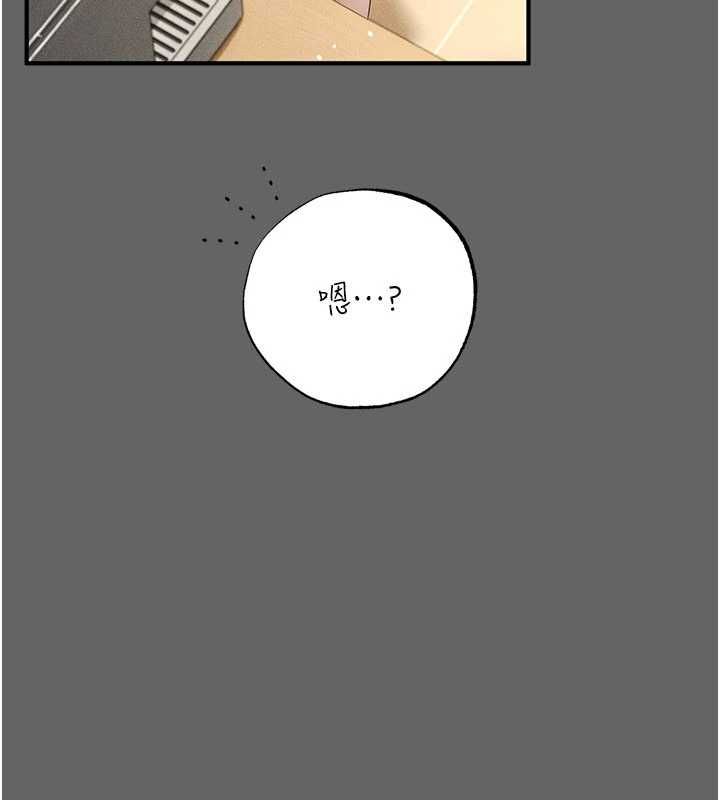 伪纯爱变态第9話-辛苦工作的獎勵