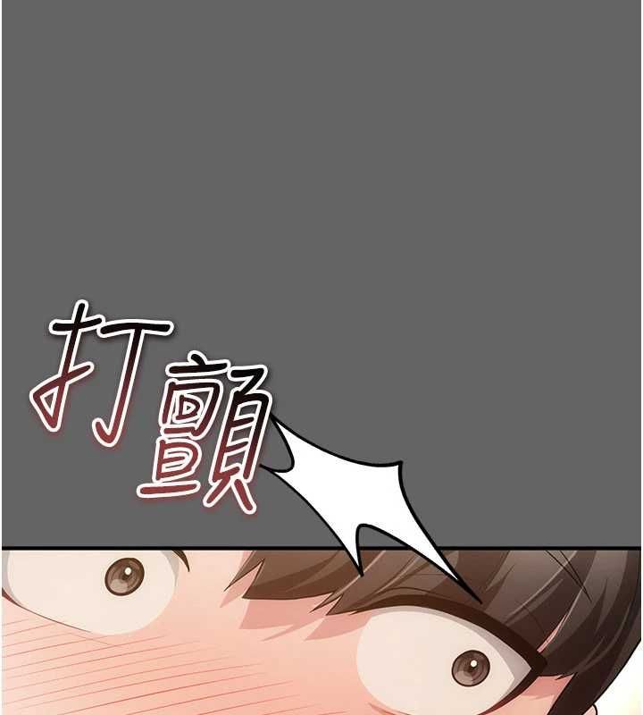 伪纯爱变态第9話-辛苦工作的獎勵
