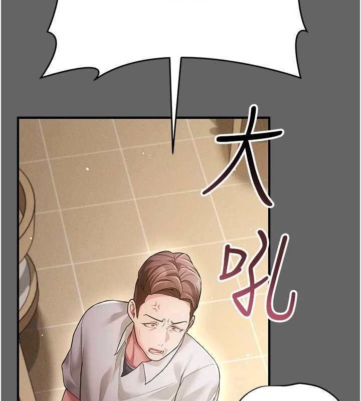 伪纯爱变态第9話-辛苦工作的獎勵