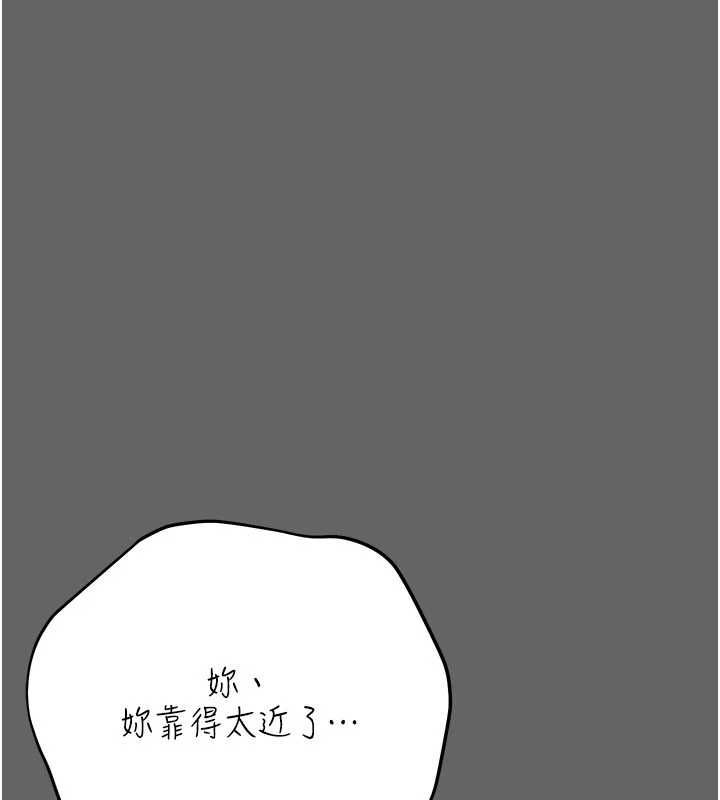 伪纯爱变态第9話-辛苦工作的獎勵