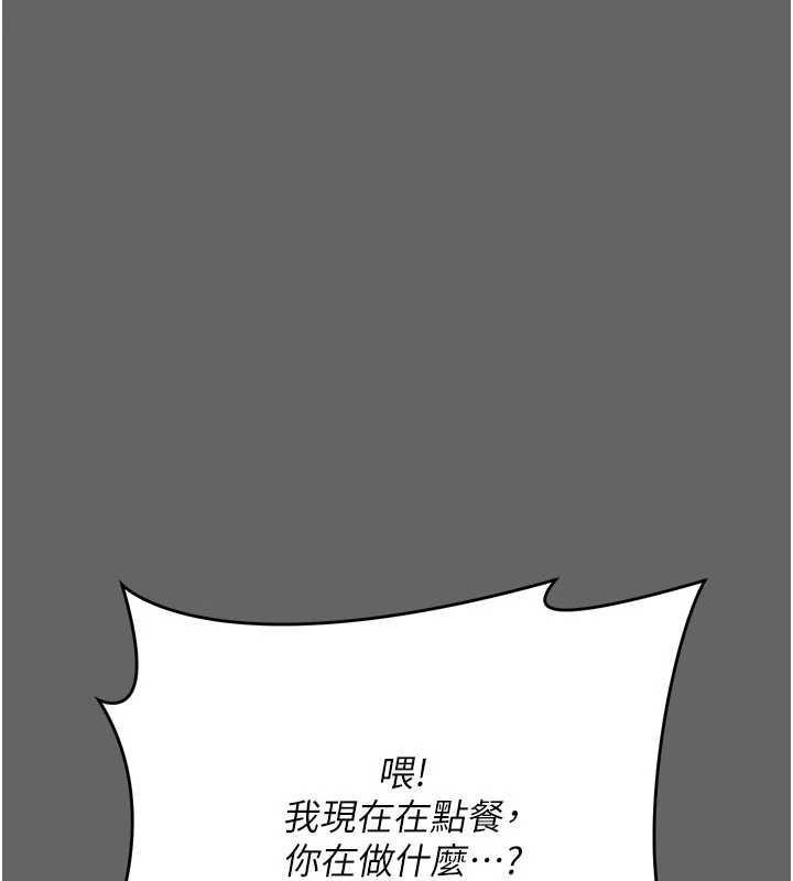 伪纯爱变态第9話-辛苦工作的獎勵