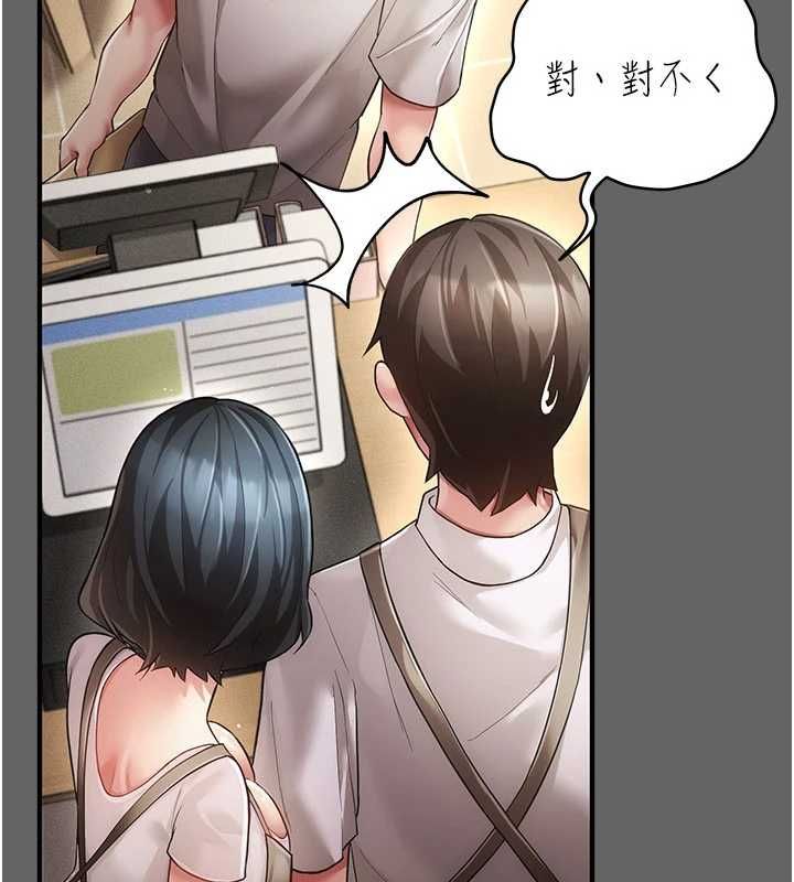 伪纯爱变态第9話-辛苦工作的獎勵
