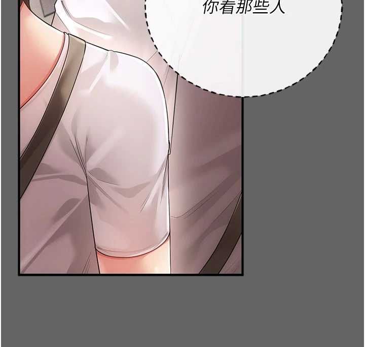 伪纯爱变态第9話-辛苦工作的獎勵
