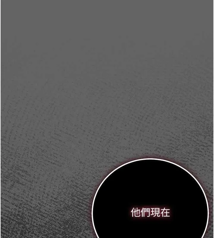 偽純愛變態第9話-辛苦工作的獎勵