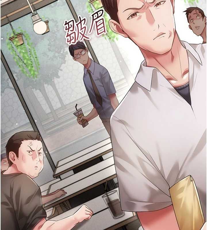 伪纯爱变态第9話-辛苦工作的獎勵