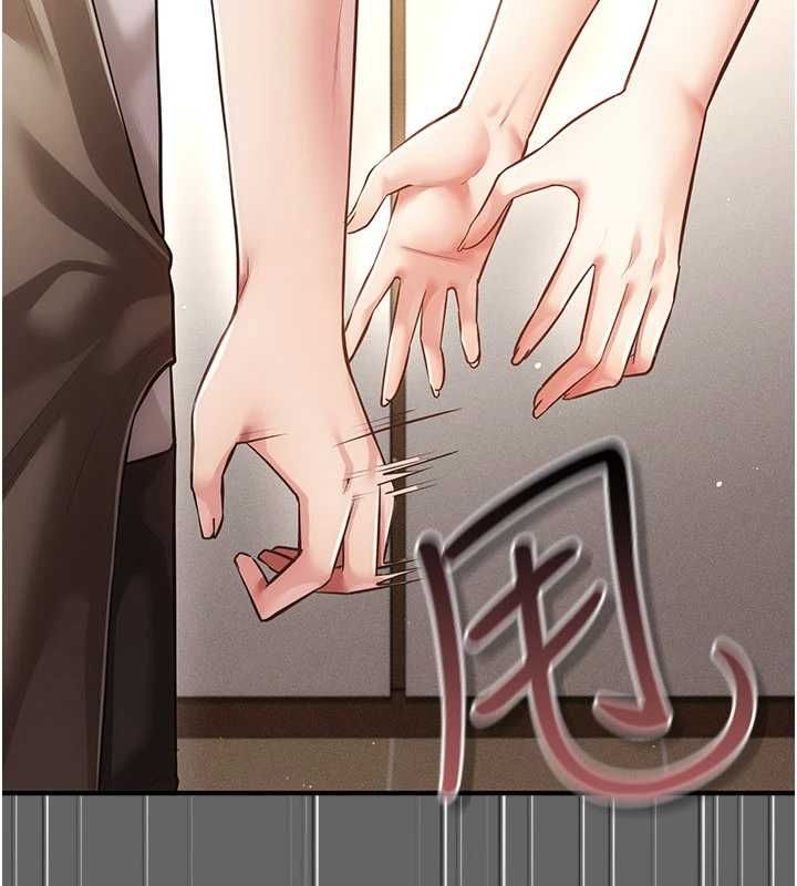 伪纯爱变态第9話-辛苦工作的獎勵