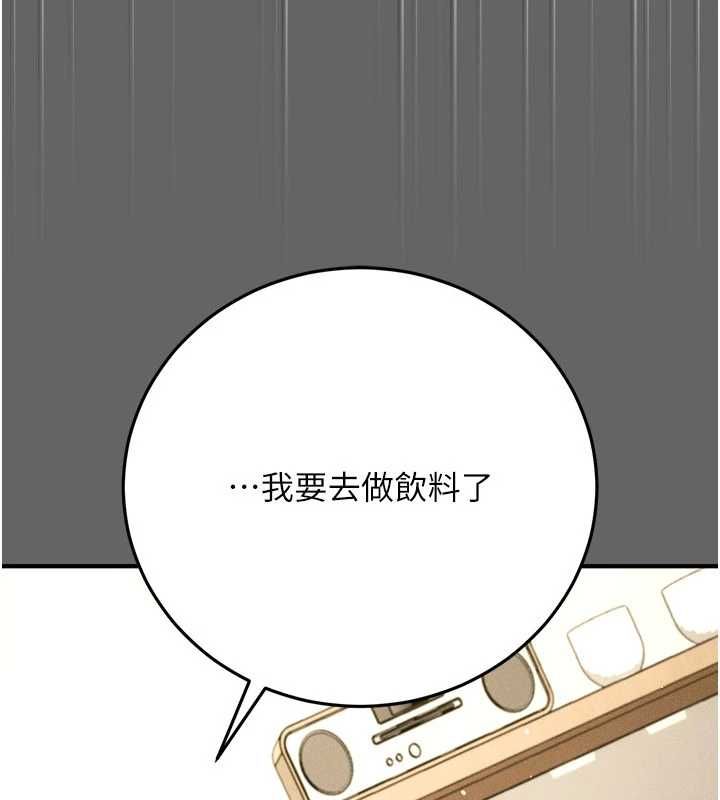 伪纯爱变态第9話-辛苦工作的獎勵