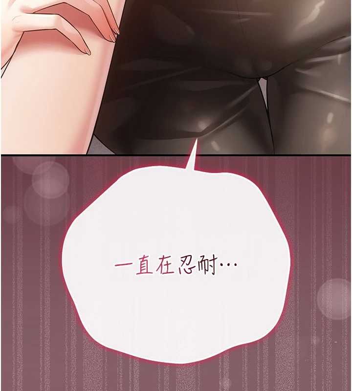 伪纯爱变态第9話-辛苦工作的獎勵