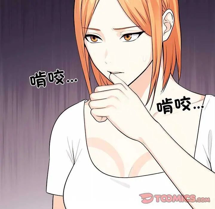 大学女生宿舍的秘密第27話