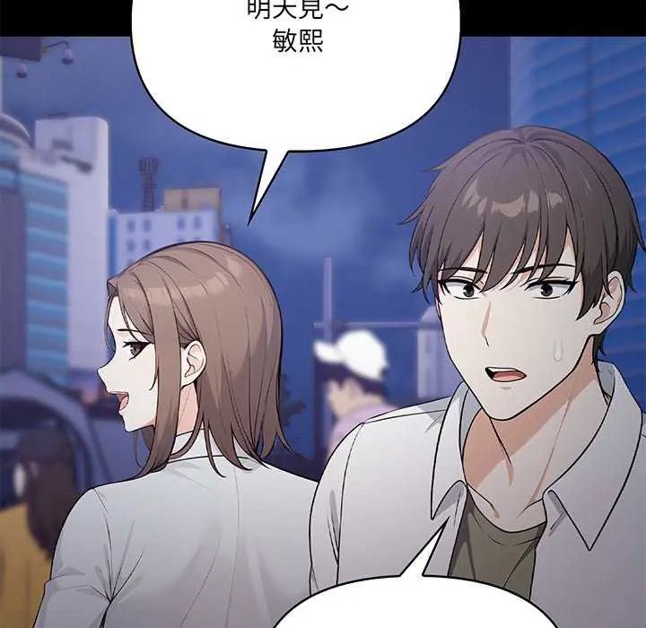 大学女生宿舍的秘密第27話