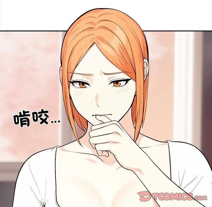 大学女生宿舍的秘密第27話
