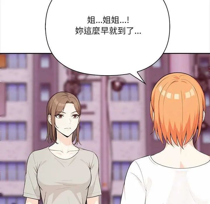 大学女生宿舍的秘密第27話