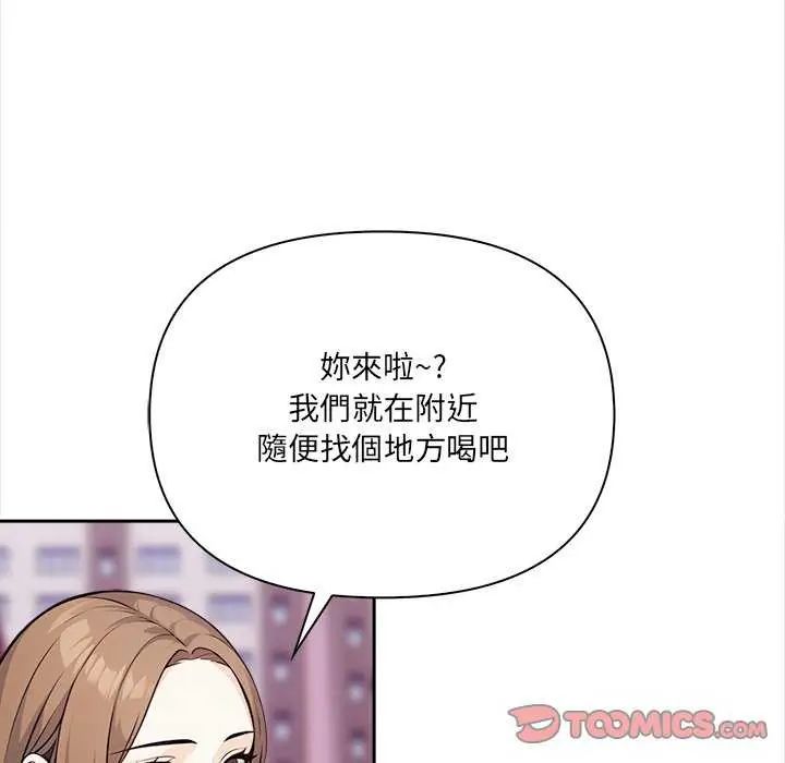 大学女生宿舍的秘密第27話