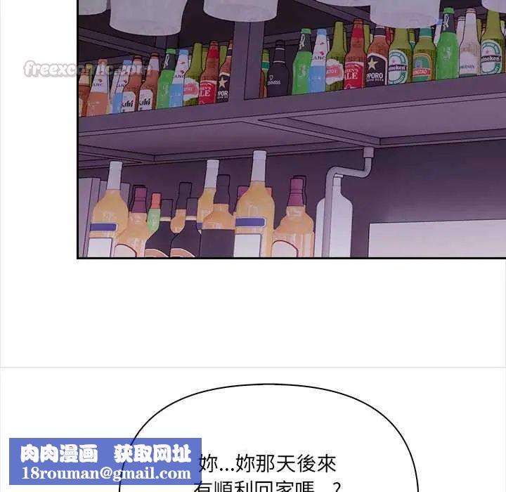 大学女生宿舍的秘密第27話