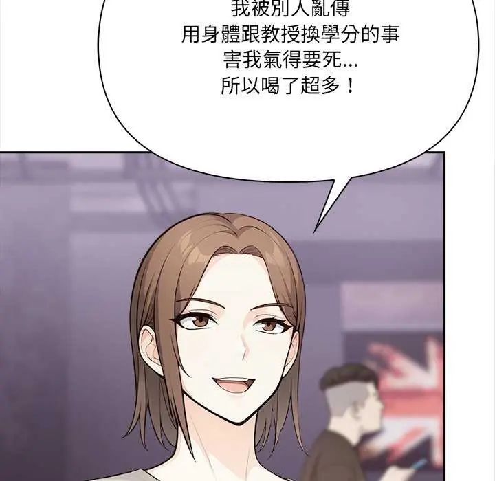 大学女生宿舍的秘密第27話
