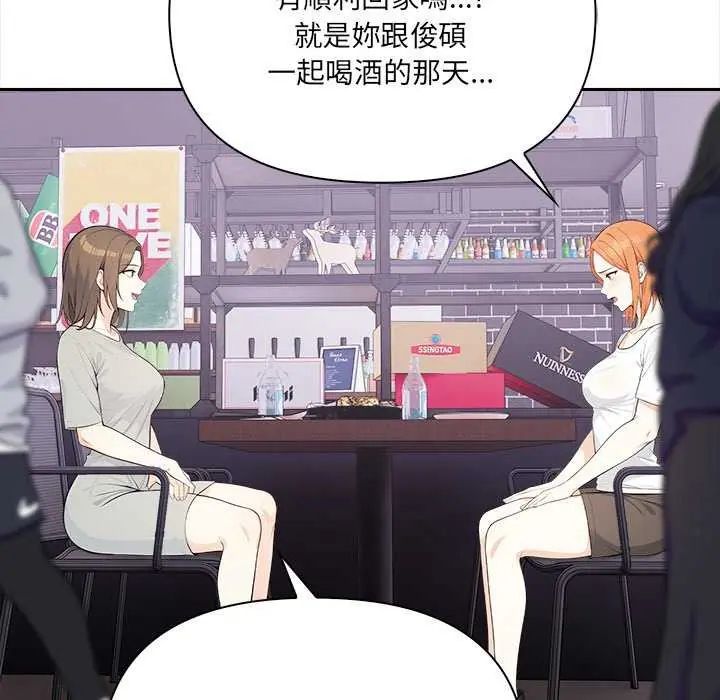 大学女生宿舍的秘密第27話