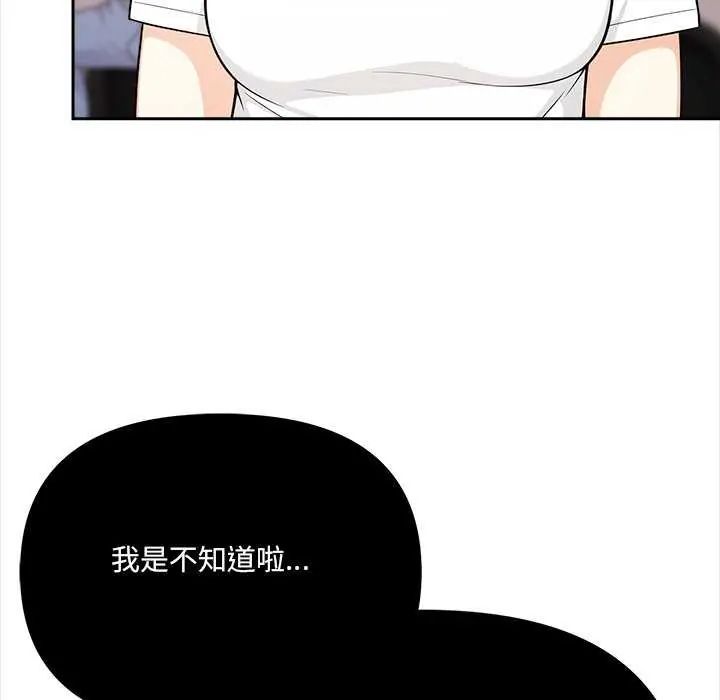 大学女生宿舍的秘密第27話
