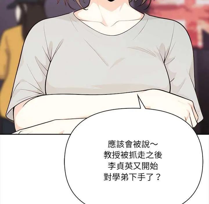 大学女生宿舍的秘密第27話
