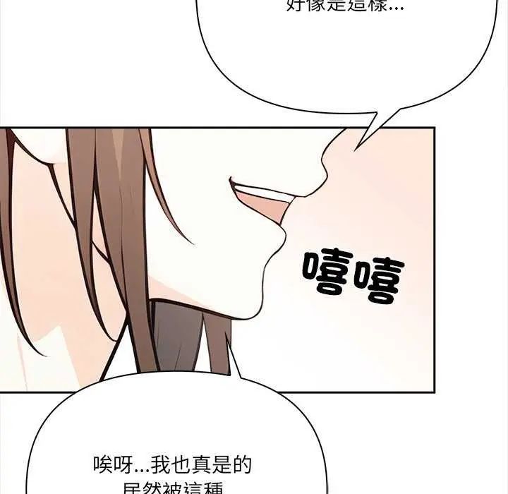 大学女生宿舍的秘密第27話