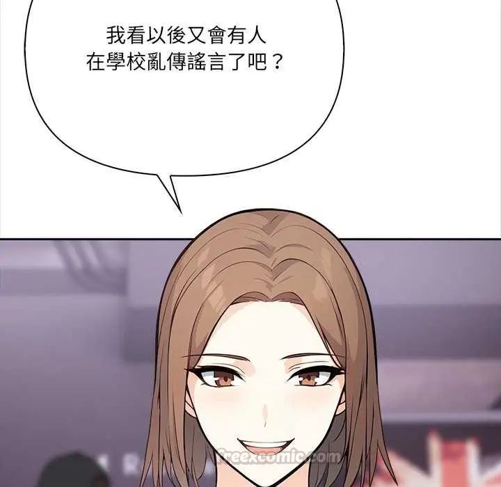 大学女生宿舍的秘密第27話