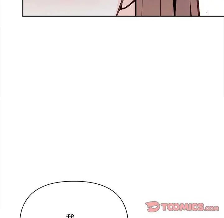 大学女生宿舍的秘密第27話