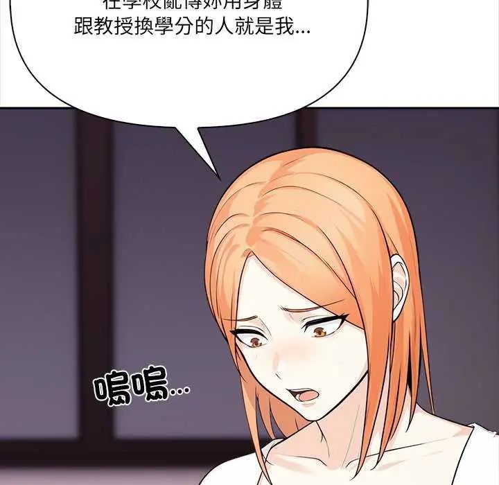 大学女生宿舍的秘密第27話