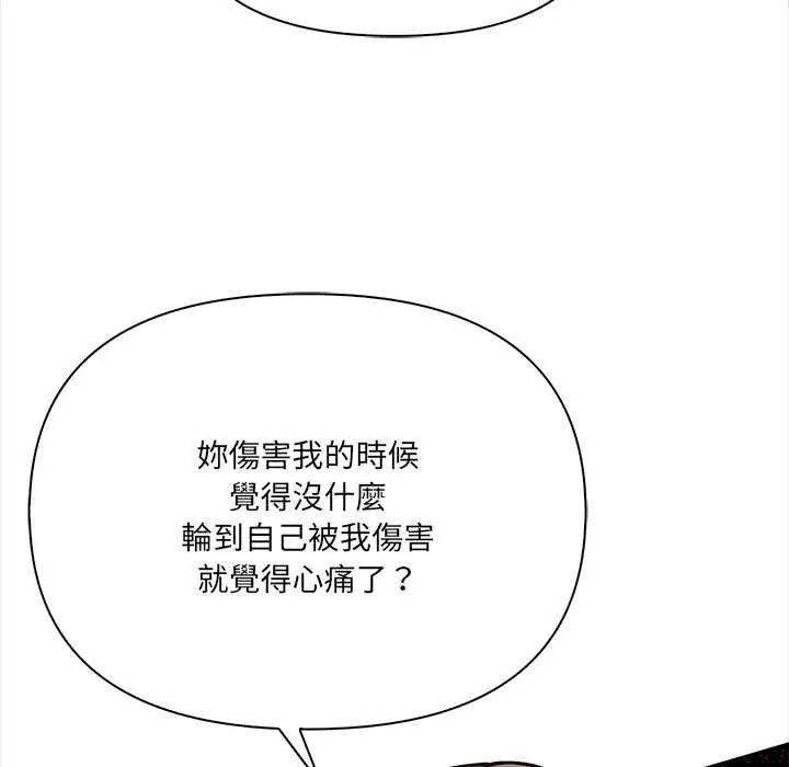 大学女生宿舍的秘密第27話