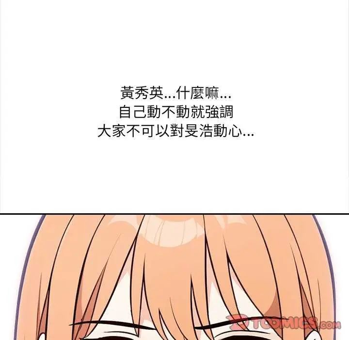 大学女生宿舍的秘密第27話