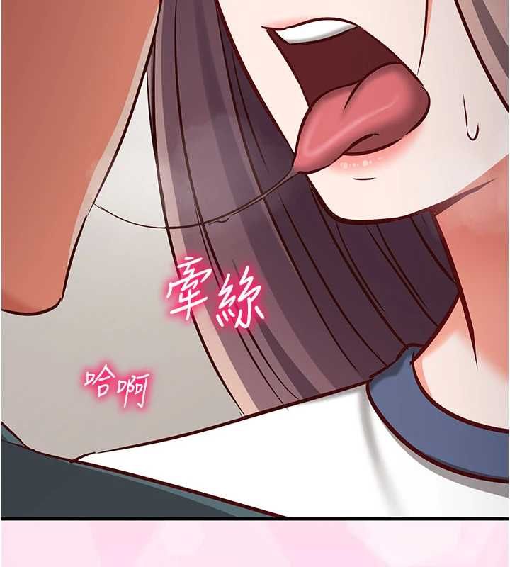 催眠偷心计第24話-一個指令一高潮