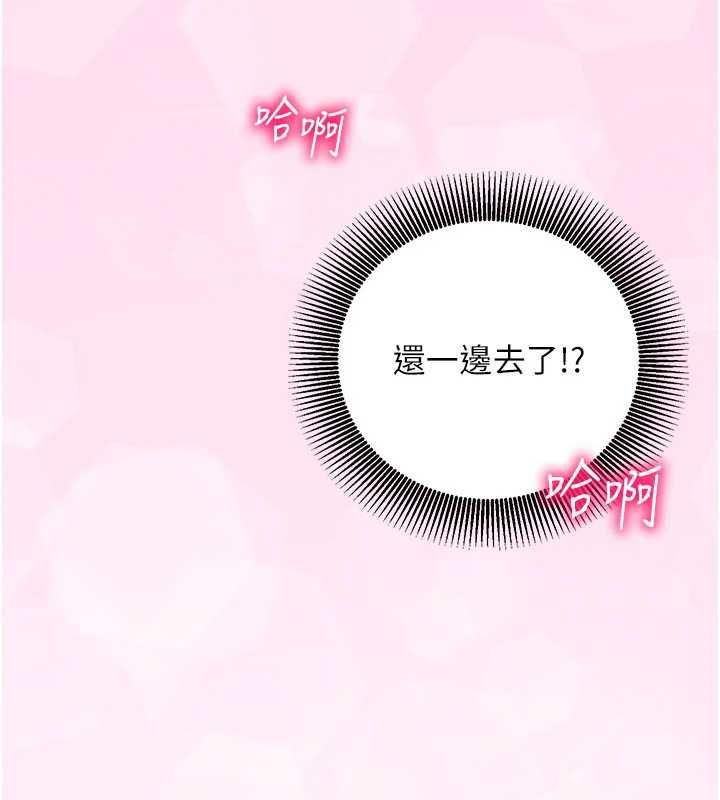 催眠偷心计第24話-一個指令一高潮